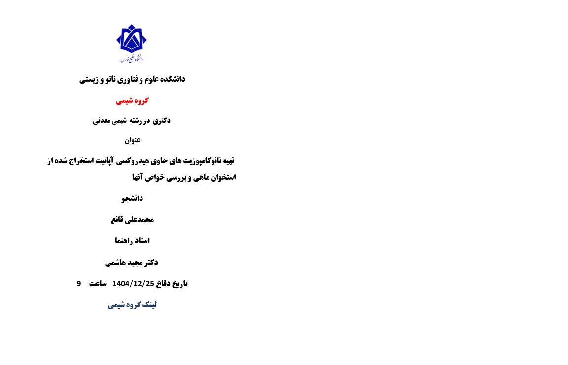 پوستر