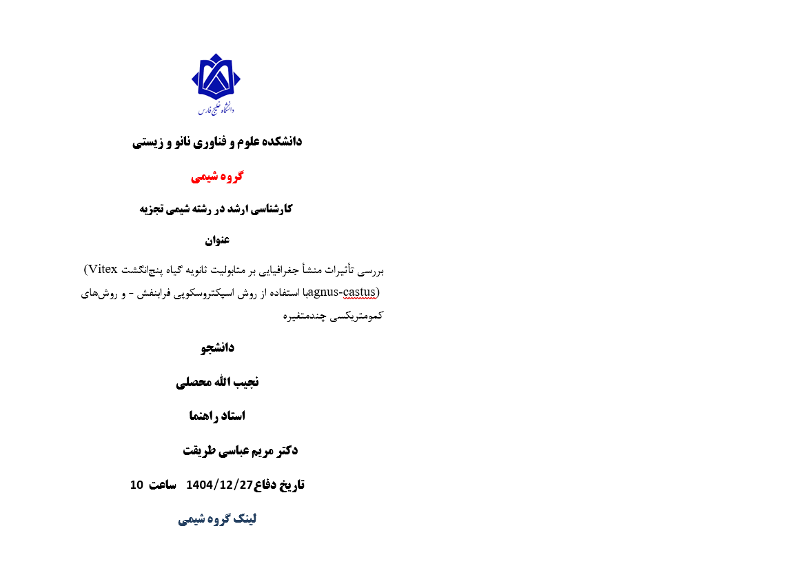 پوستر