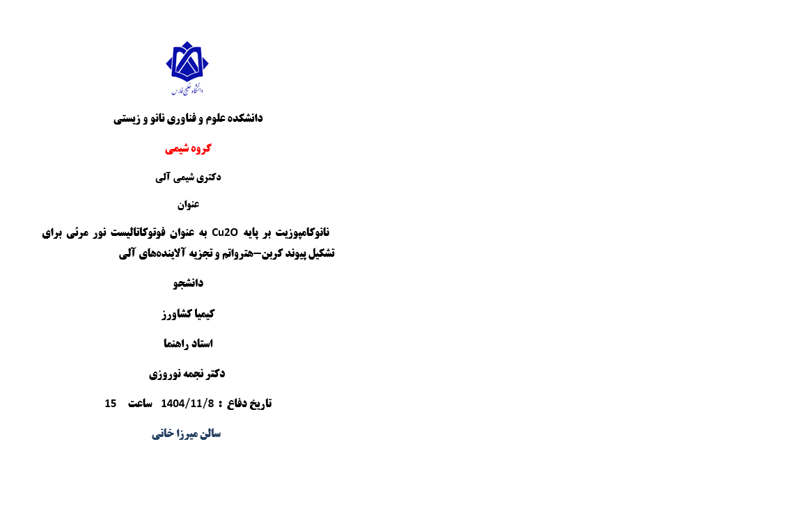 پوستر