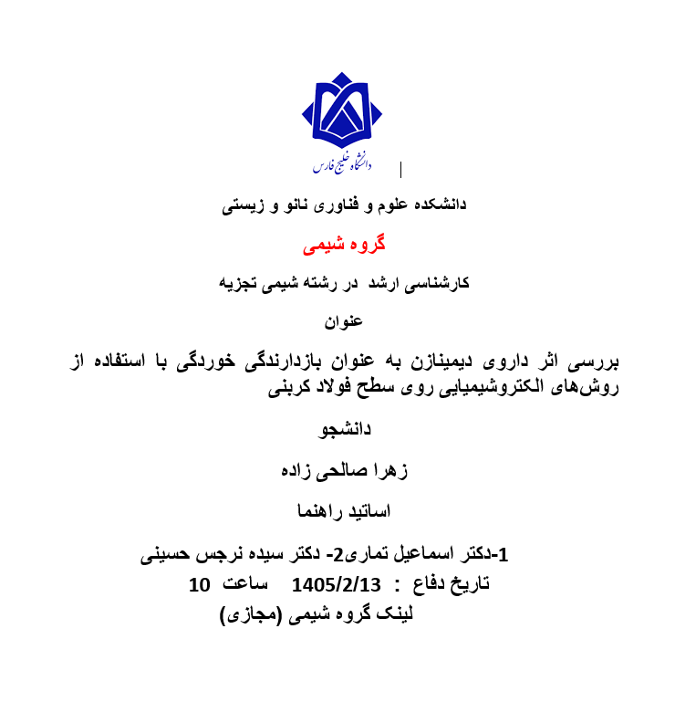 پوستر