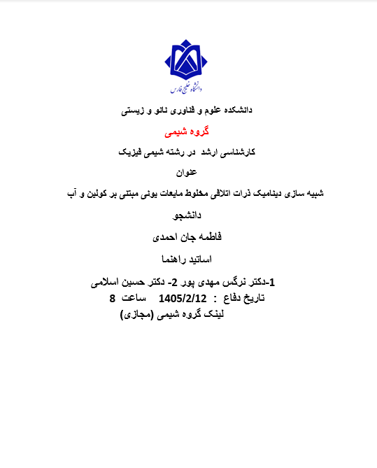 پوستر